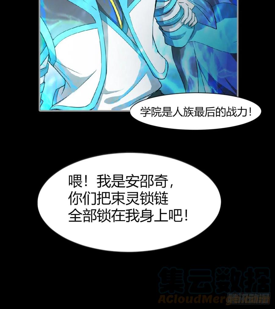 风云门遗迹！(1/2)-第93话