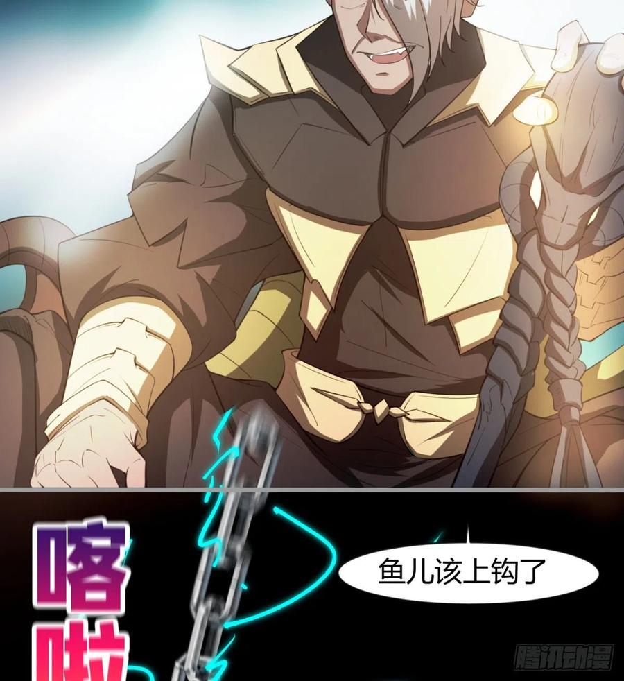 风云门遗迹！(1/2)-第93话