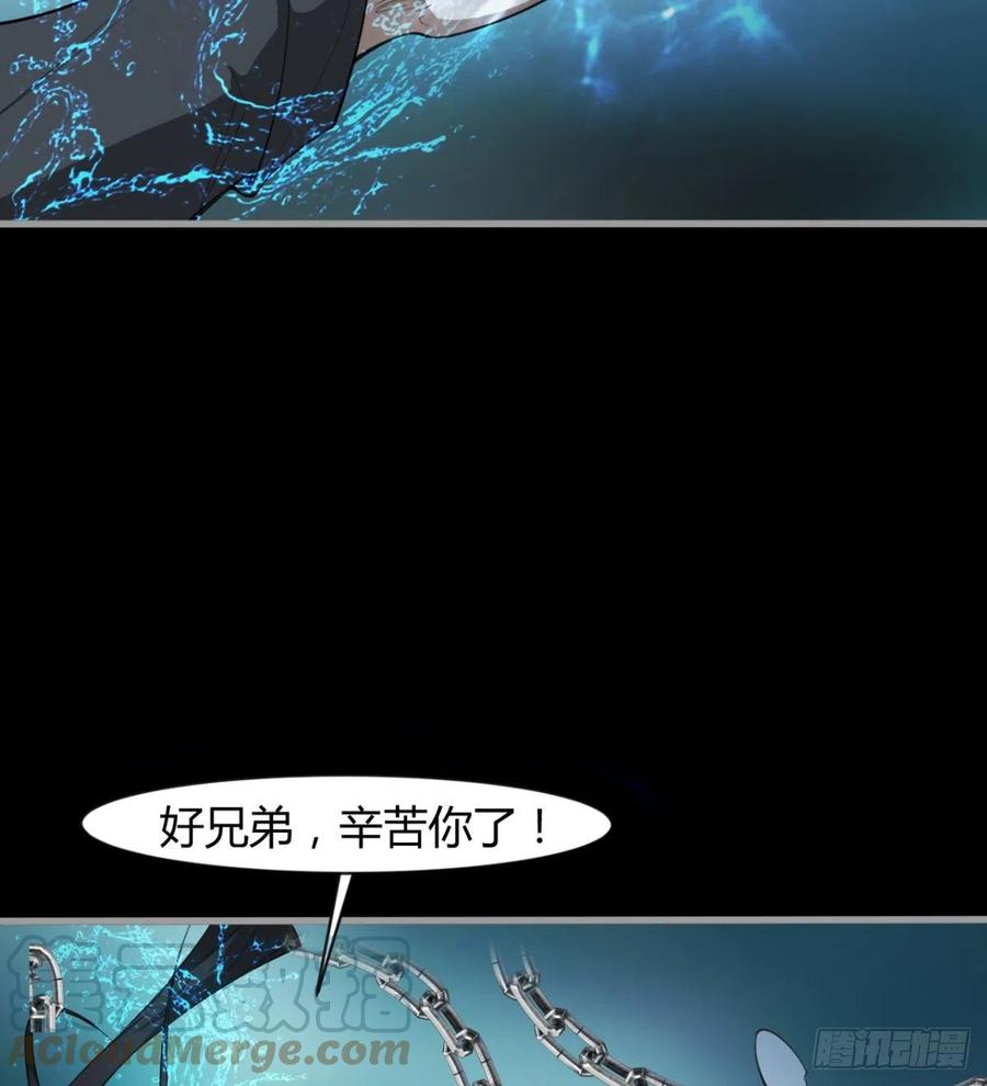 风云门遗迹！(1/2)-第93话