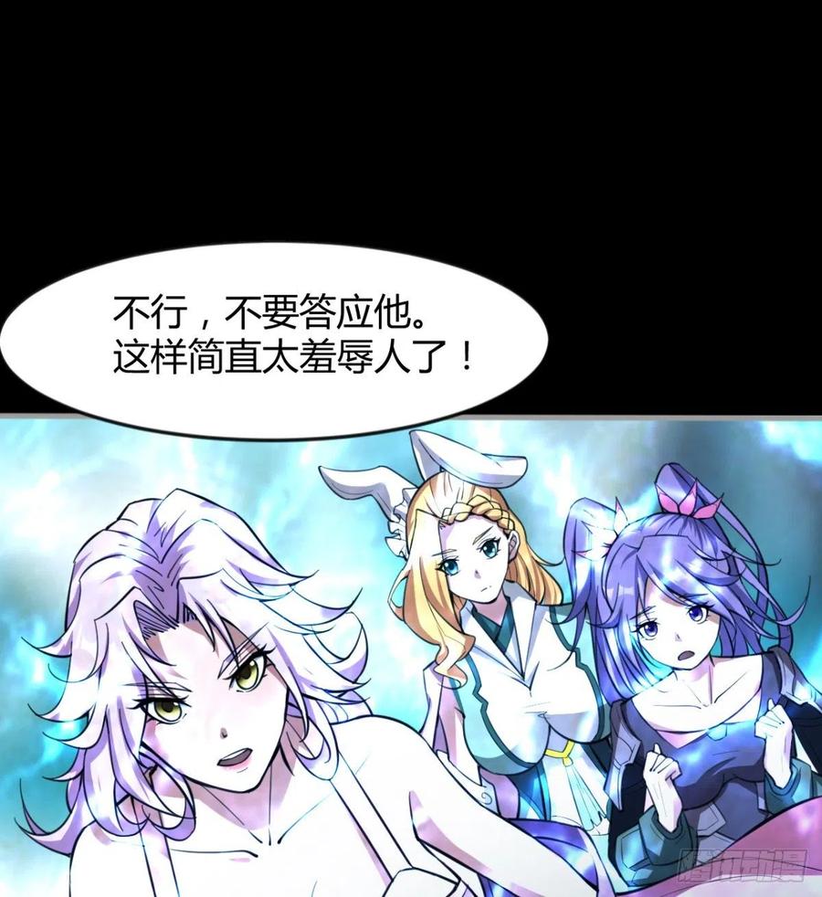 风云门遗迹！(1/2)-第93话