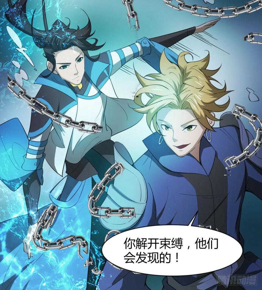 风云门遗迹！(1/2)-第93话
