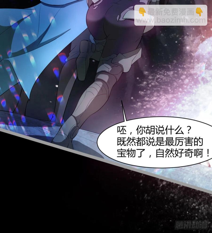 风云门(1/2)-第95话