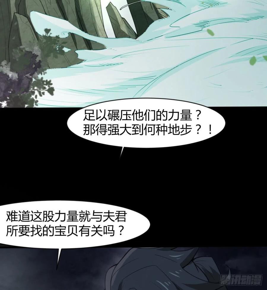 风云门(1/2)-第95话