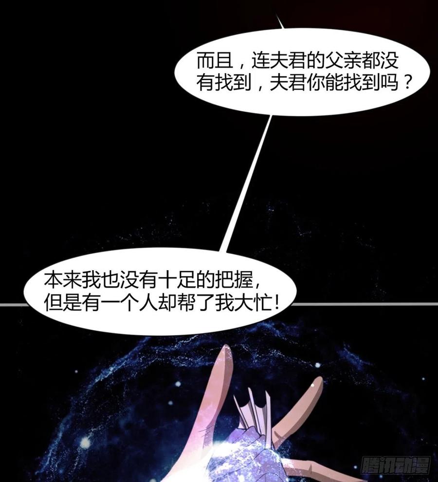 风云门(1/2)-第95话