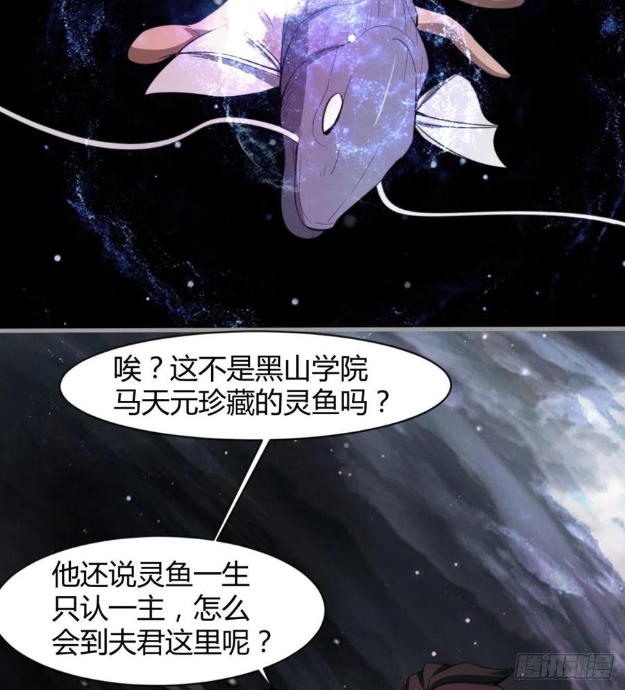 风云门(1/2)-第95话