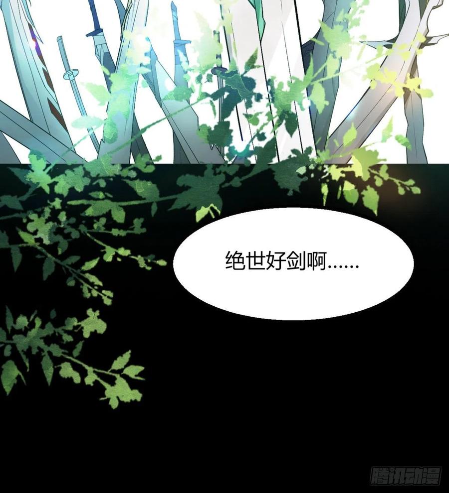 风云门(1/2)-第95话