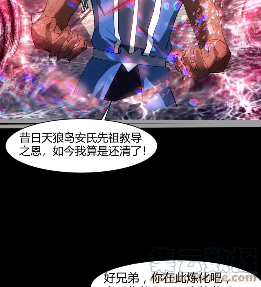 风云门(1/2)-第95话