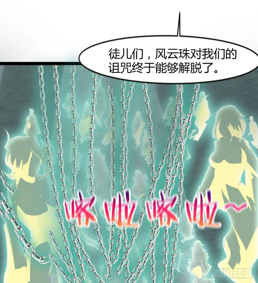 拯救媳妇们(1/2)-第97话