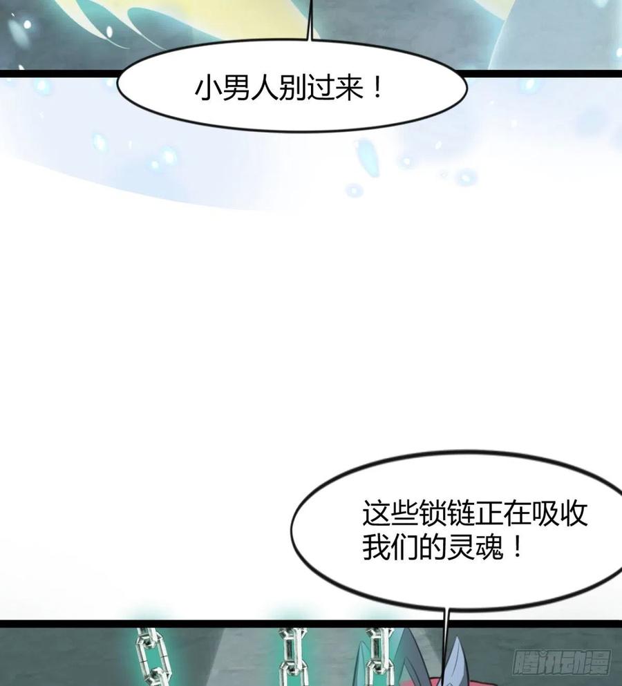 拯救媳妇们(1/2)-第97话