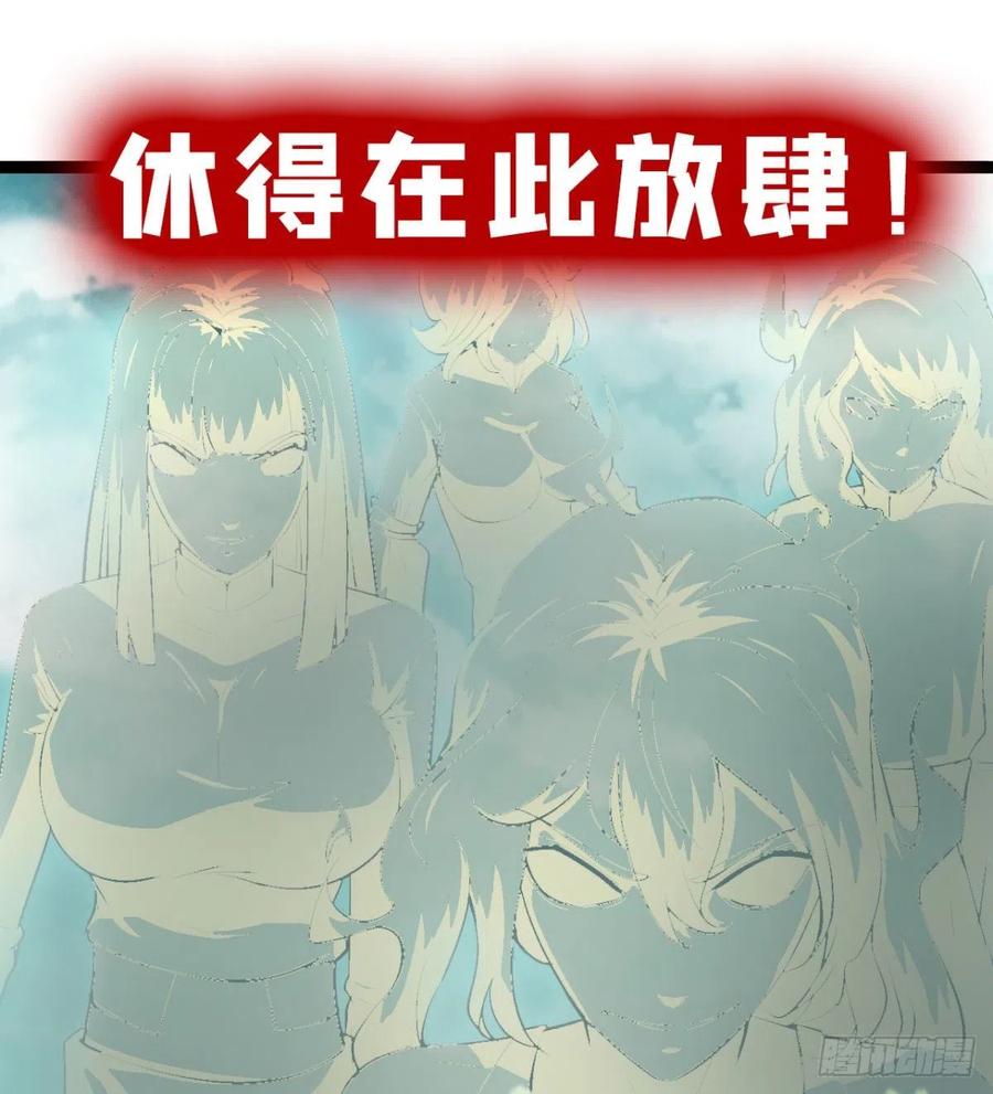 拯救媳妇们(1/2)-第97话