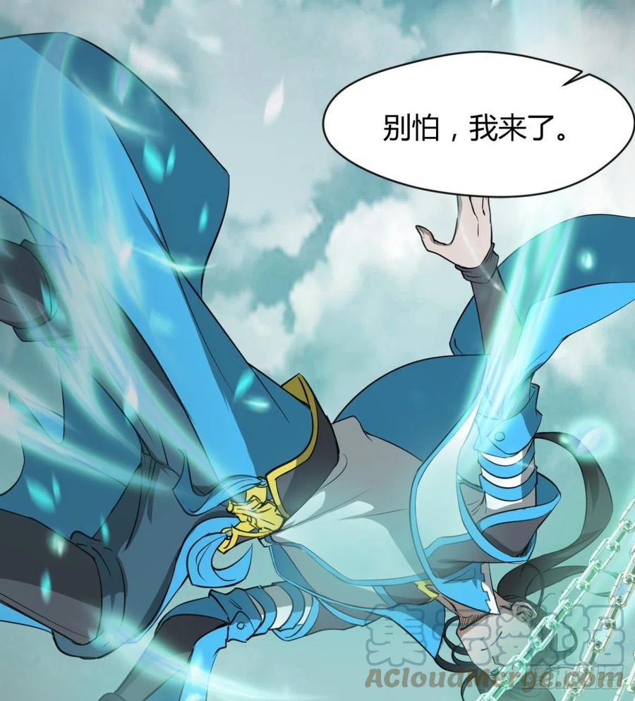拯救媳妇们(1/2)-第97话