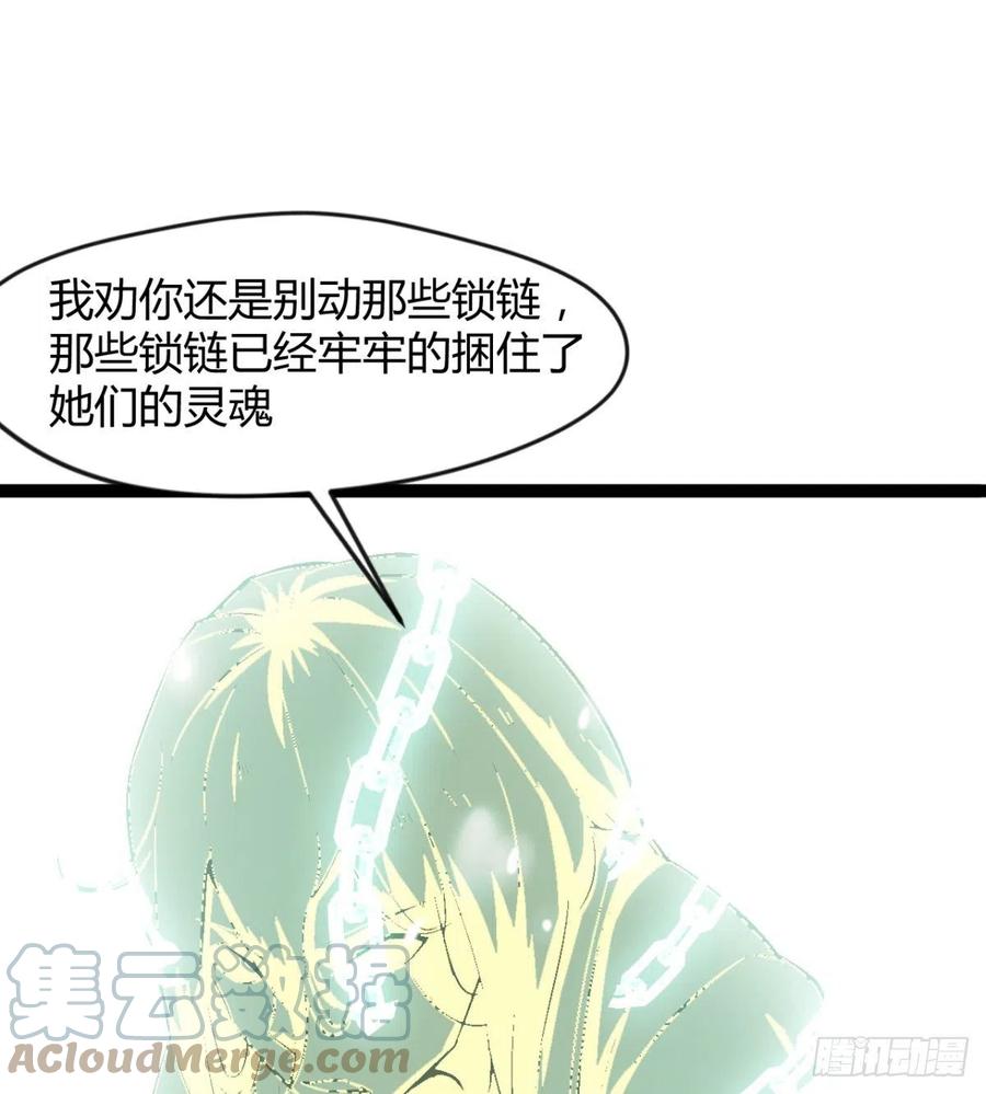 拯救媳妇们(1/2)-第97话