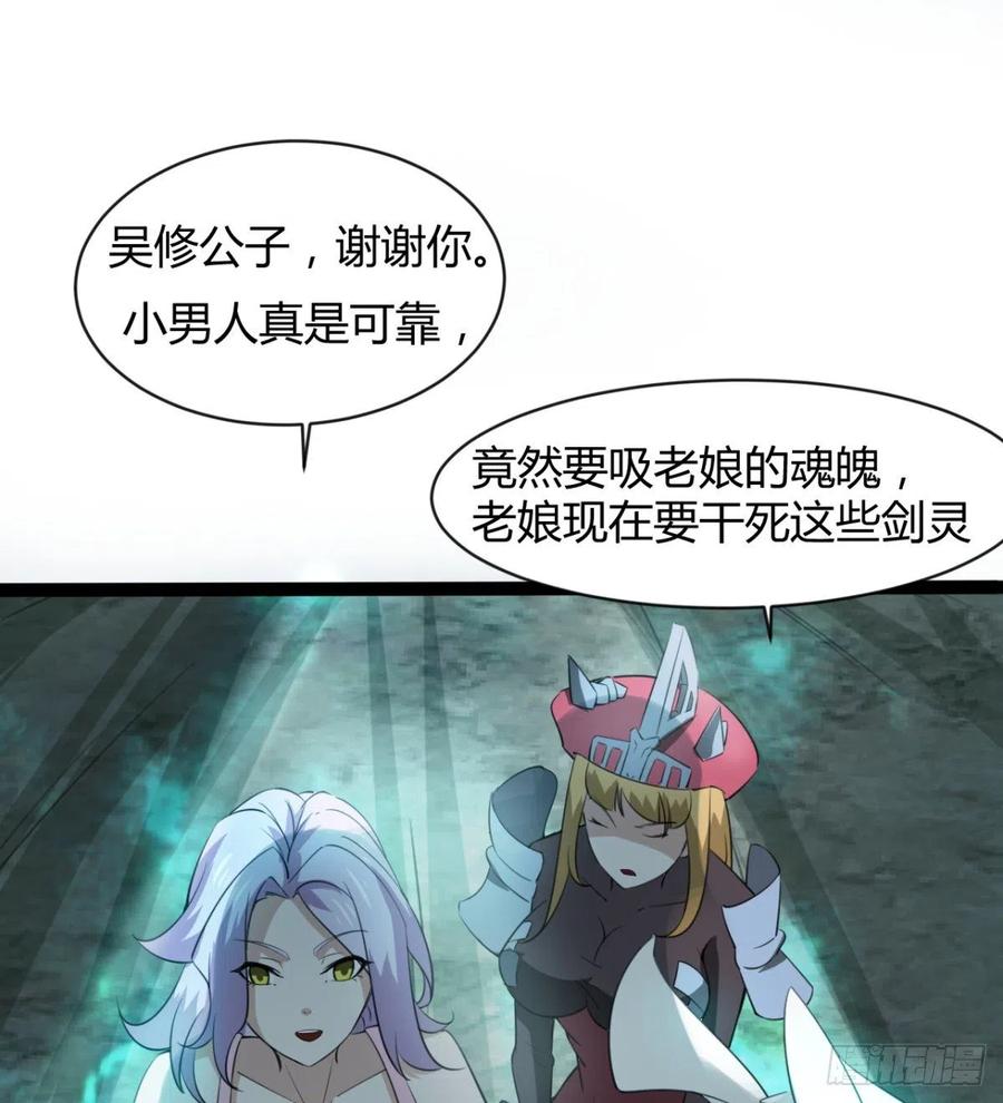 拯救媳妇们(1/2)-第97话