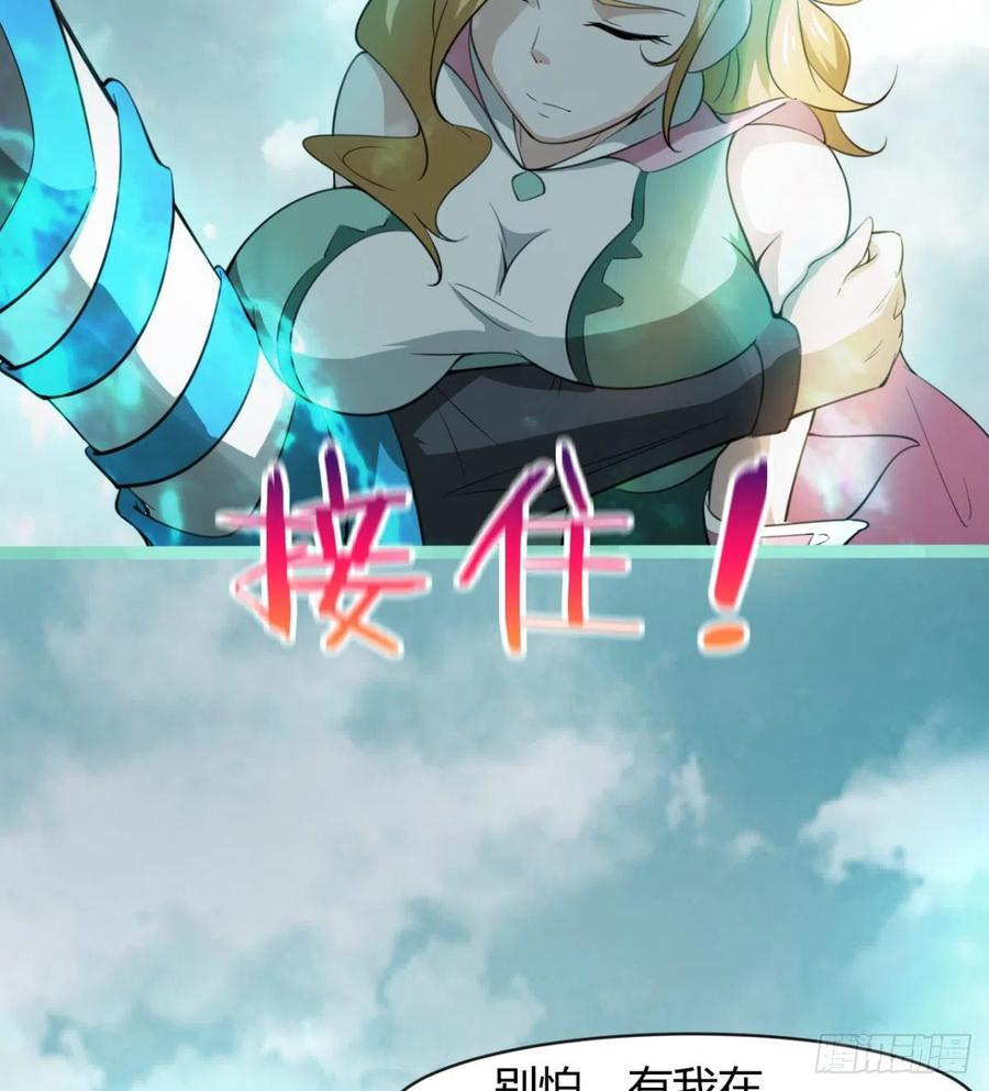 拯救媳妇们(1/2)-第97话