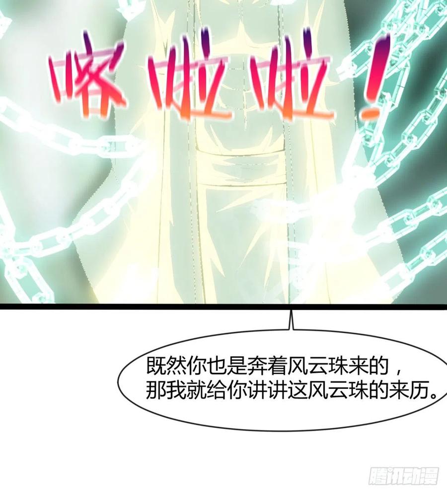 拯救媳妇们(1/2)-第97话