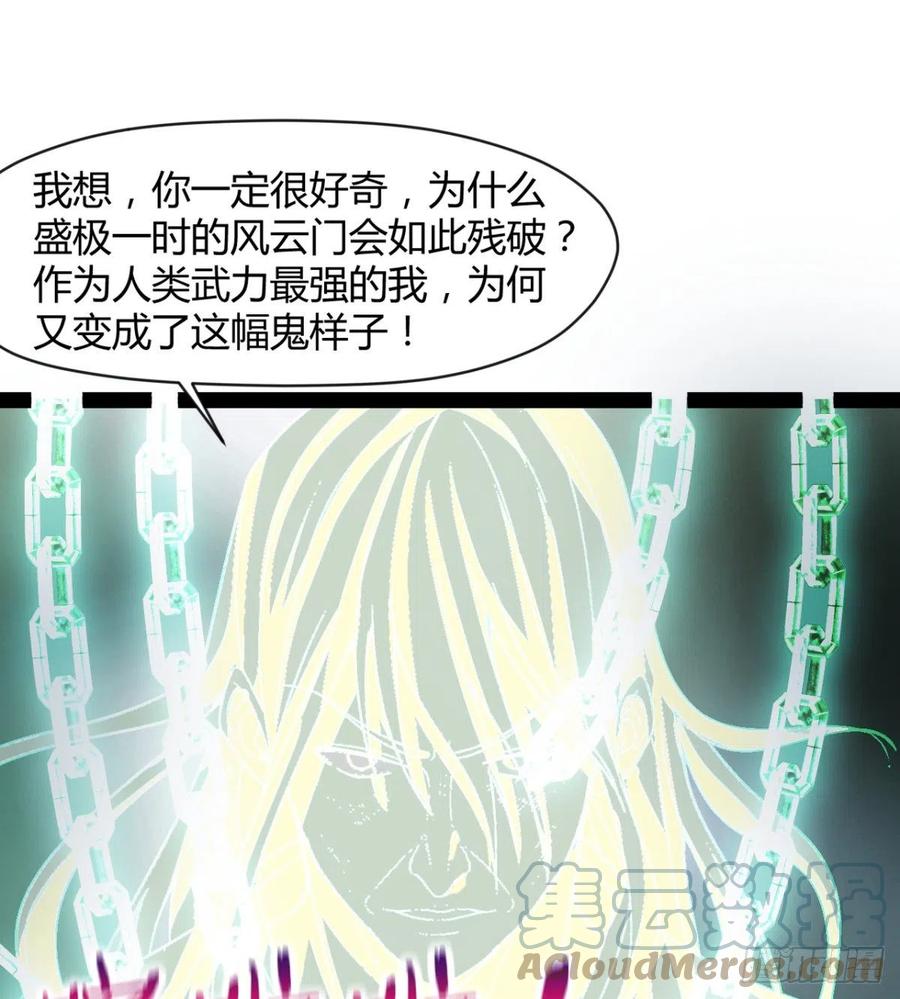 拯救媳妇们(1/2)-第97话