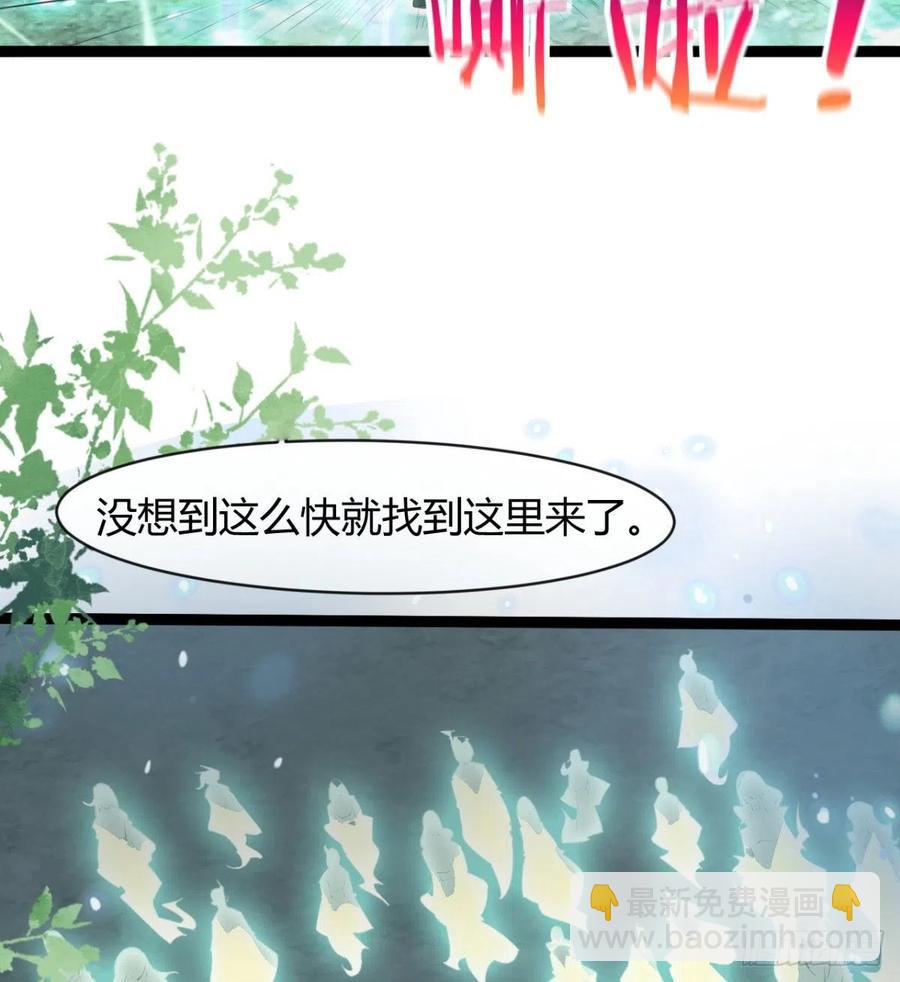 拯救媳妇们(1/2)-第97话