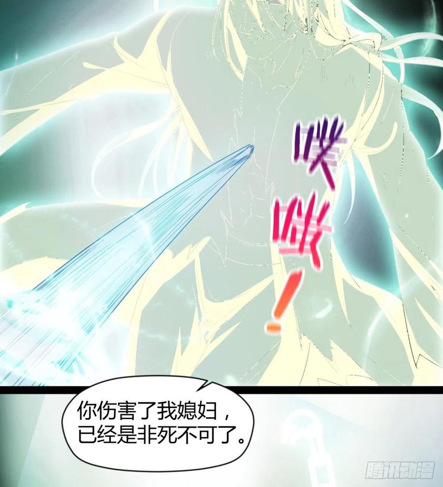 拯救媳妇们(1/2)-第97话