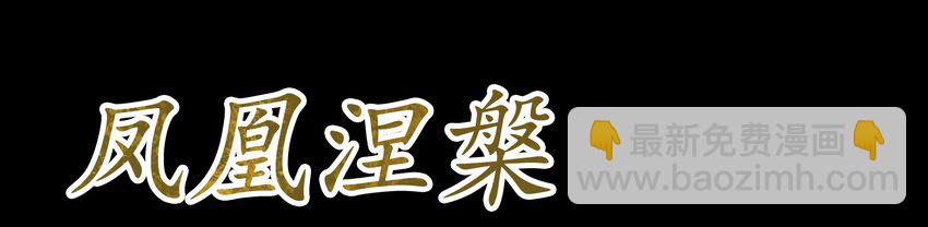 预告 预告-第1话