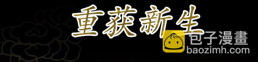预告 预告-第1话