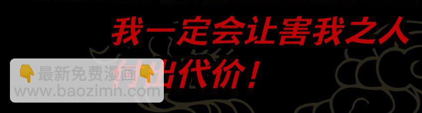预告 预告-第1话