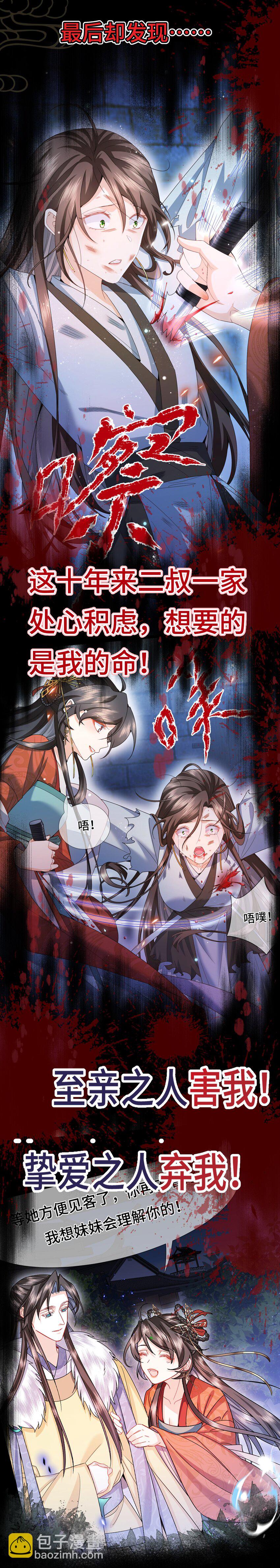 预告 预告-第1话