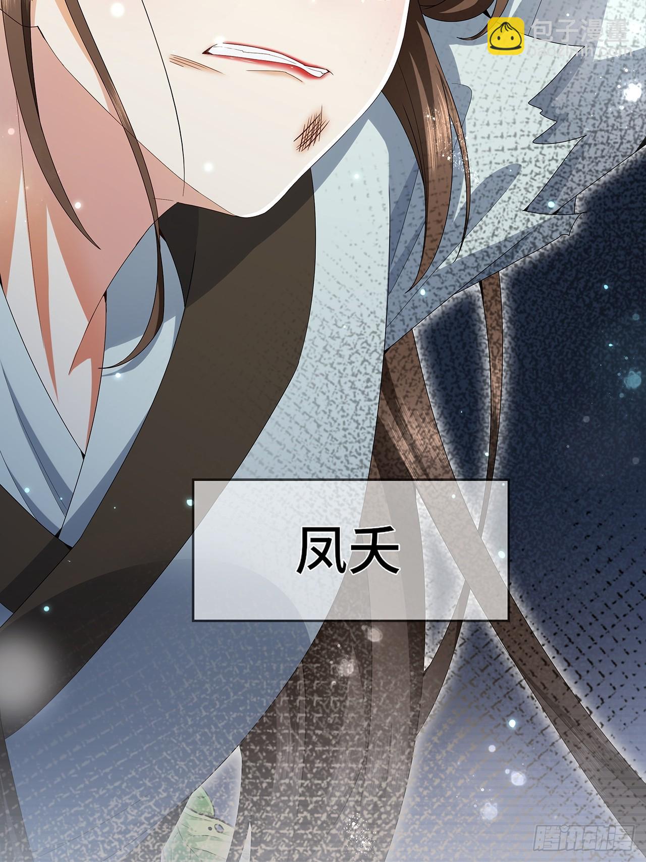 001.置之死地-第3话