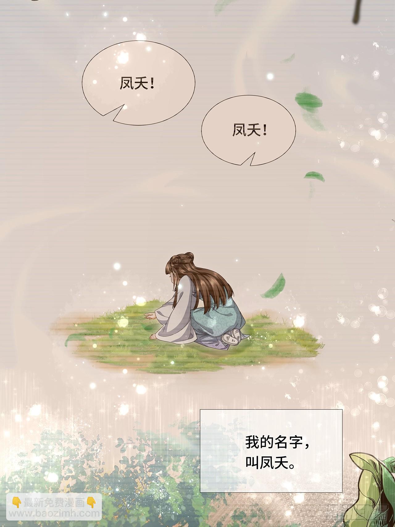 001.置之死地-第3话