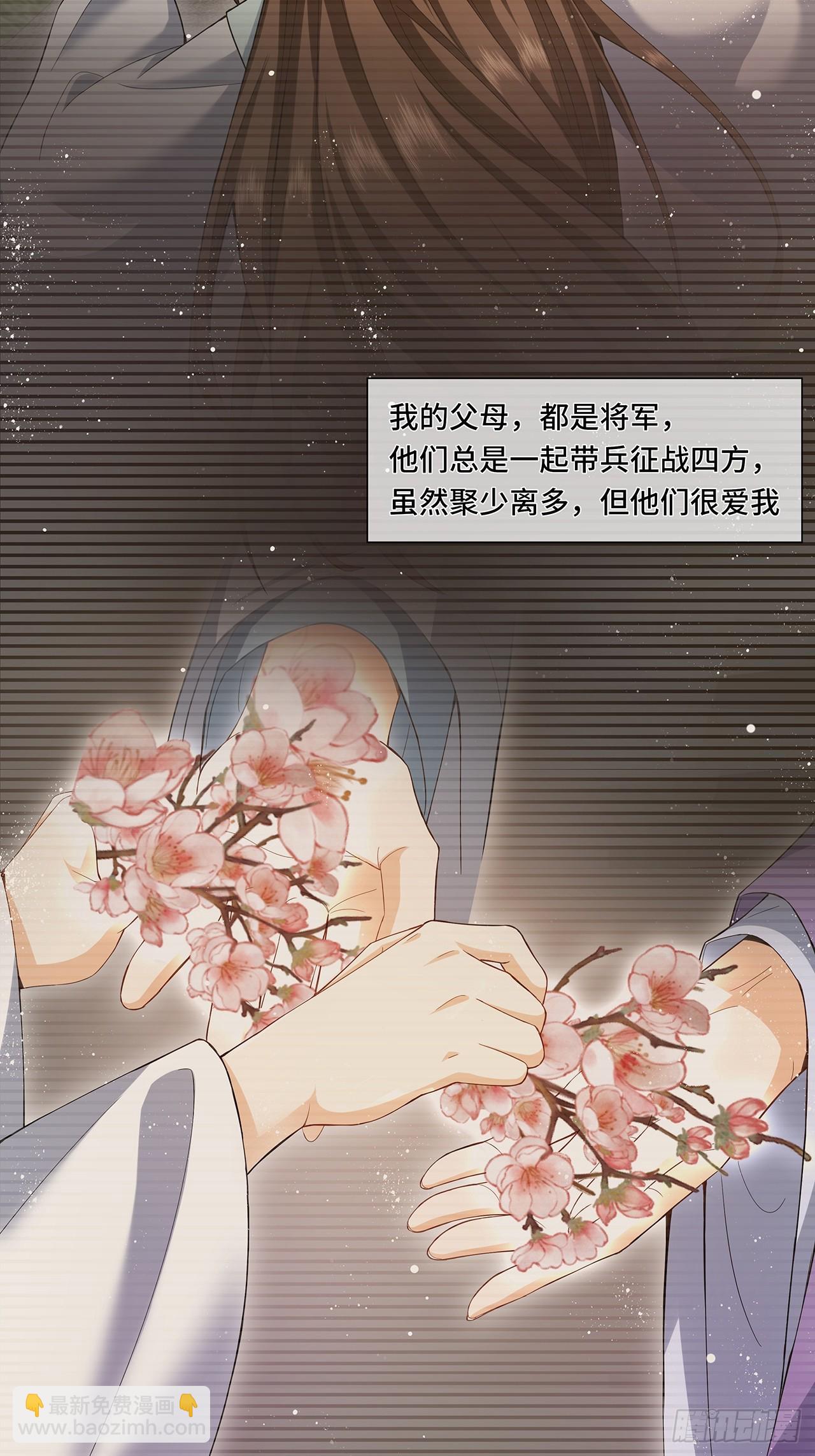 001.置之死地-第3话