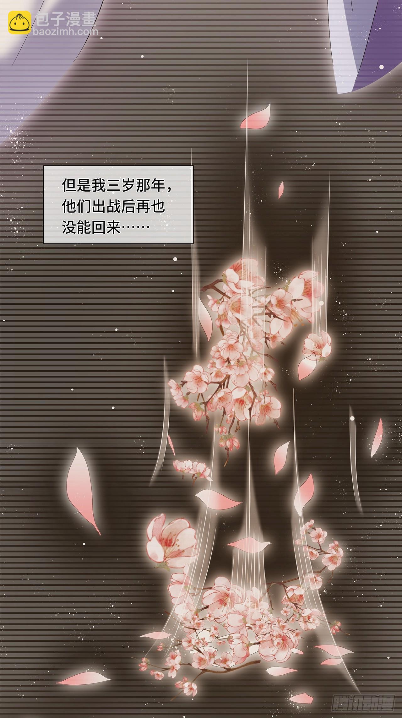 001.置之死地-第3话