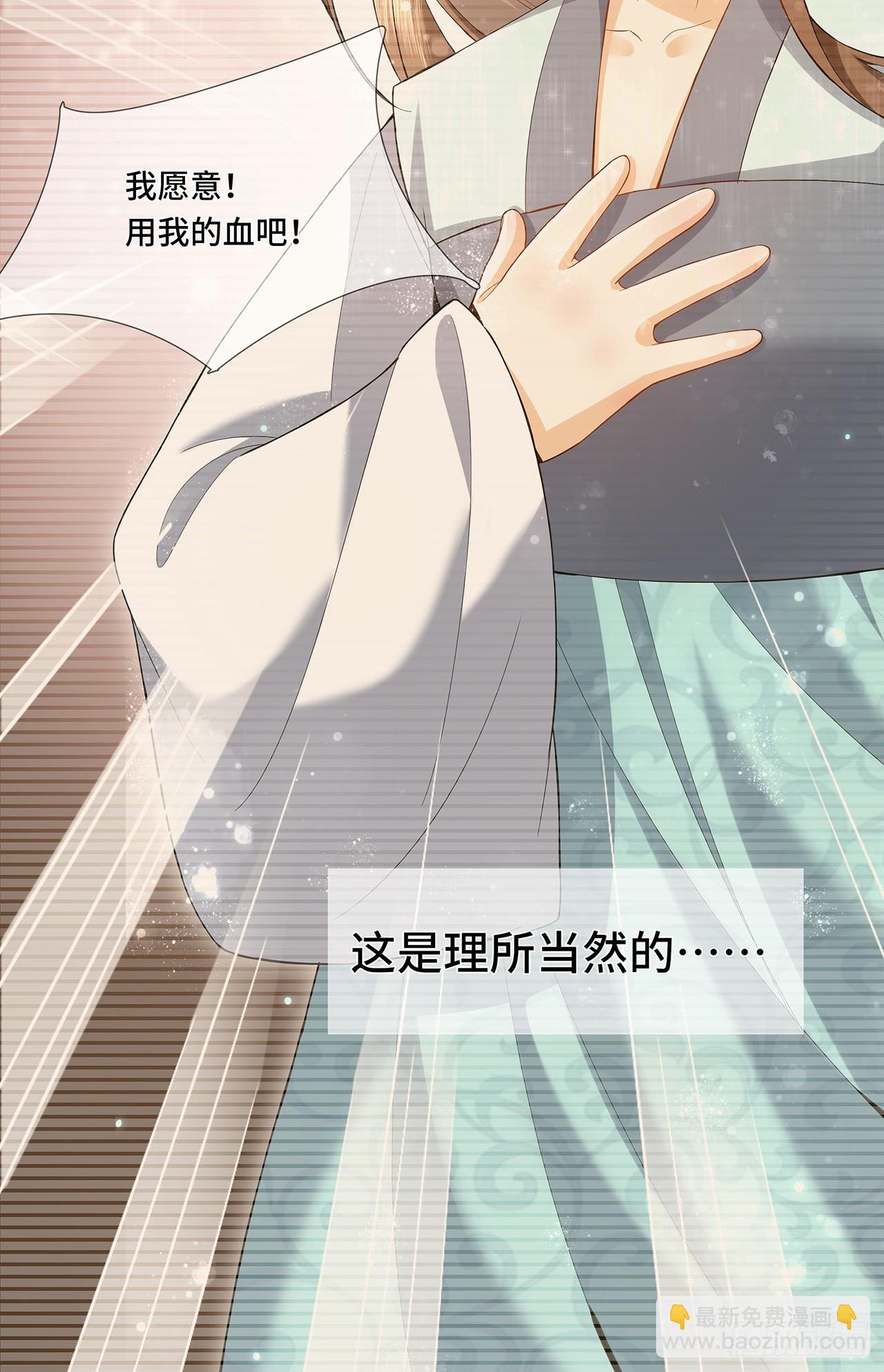 001.置之死地-第3话