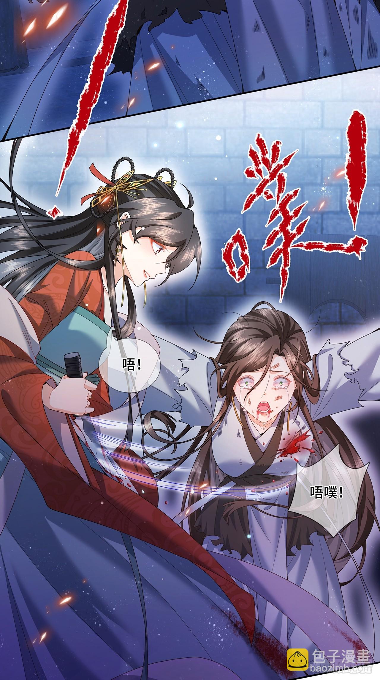 001.置之死地-第3话