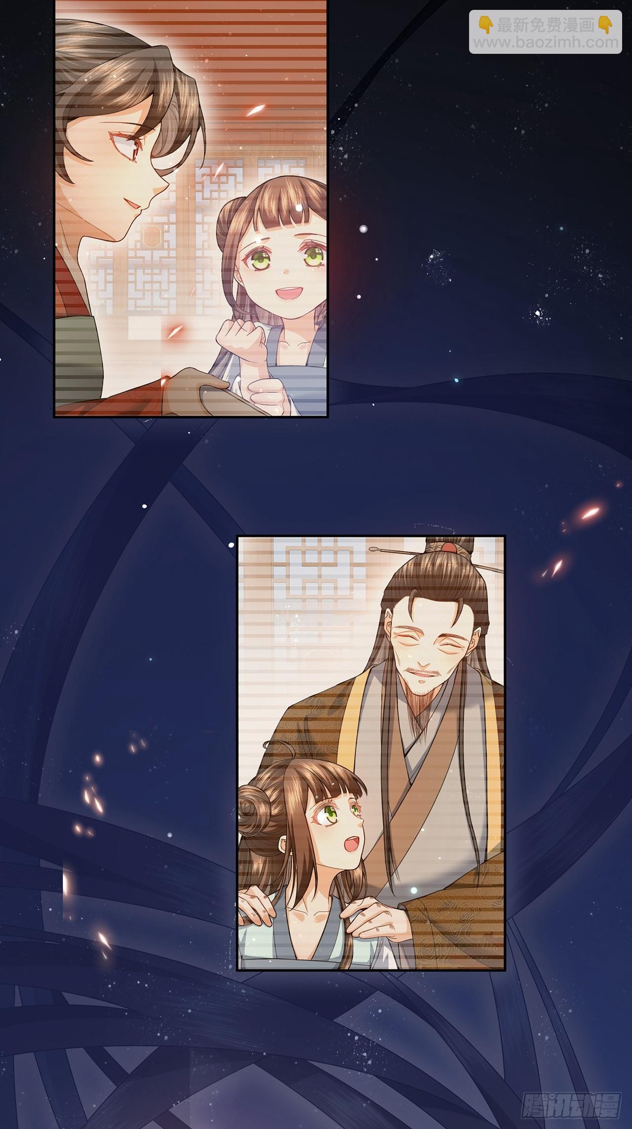 001.置之死地-第3话