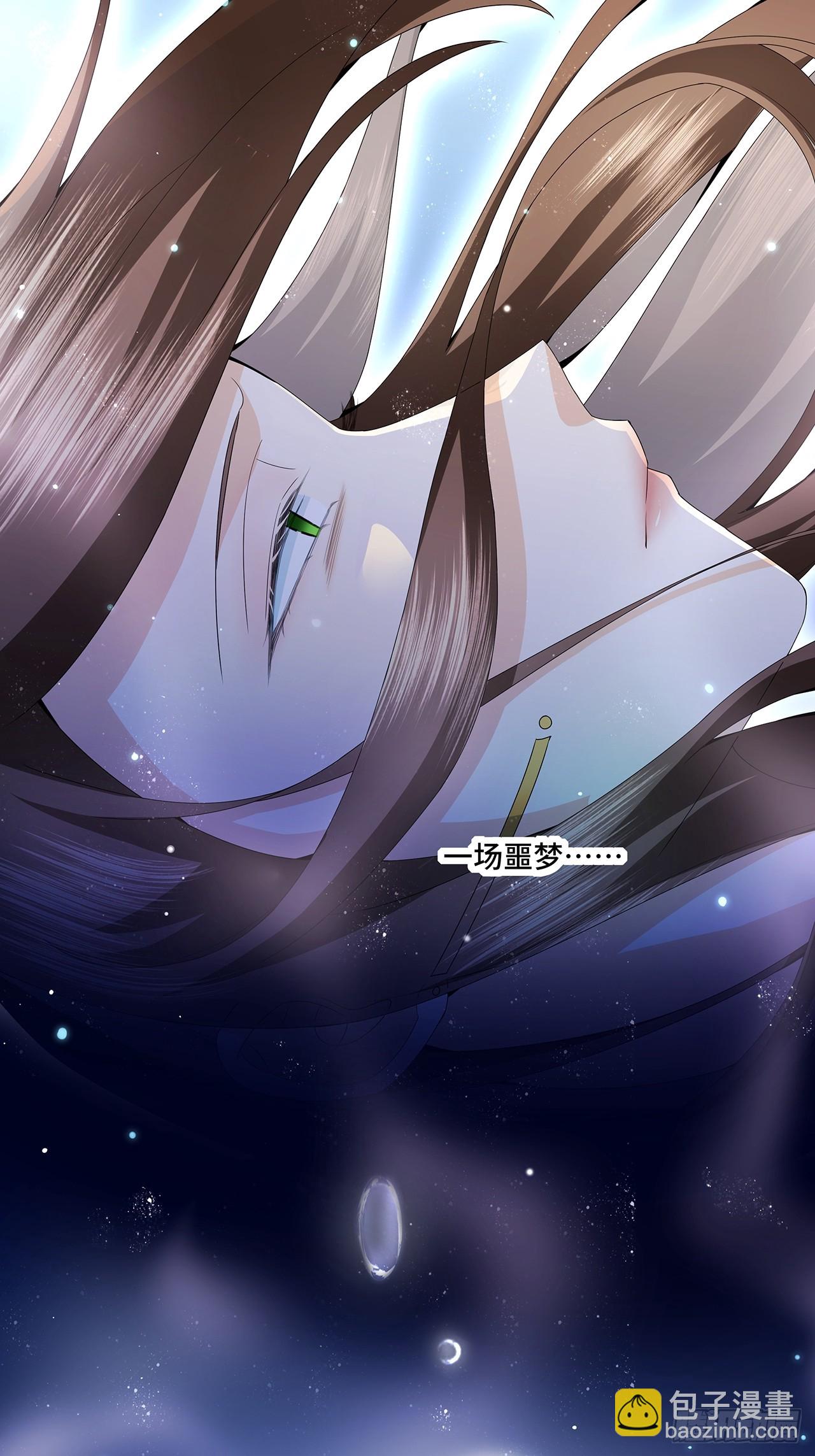 001.置之死地-第3话