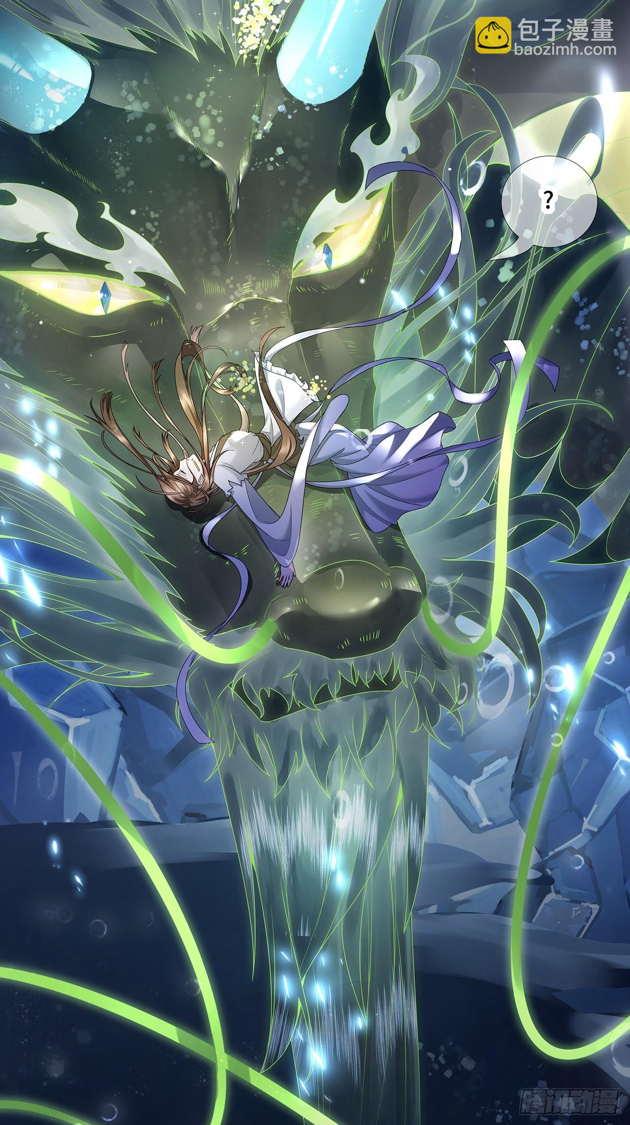 001.置之死地-第3话