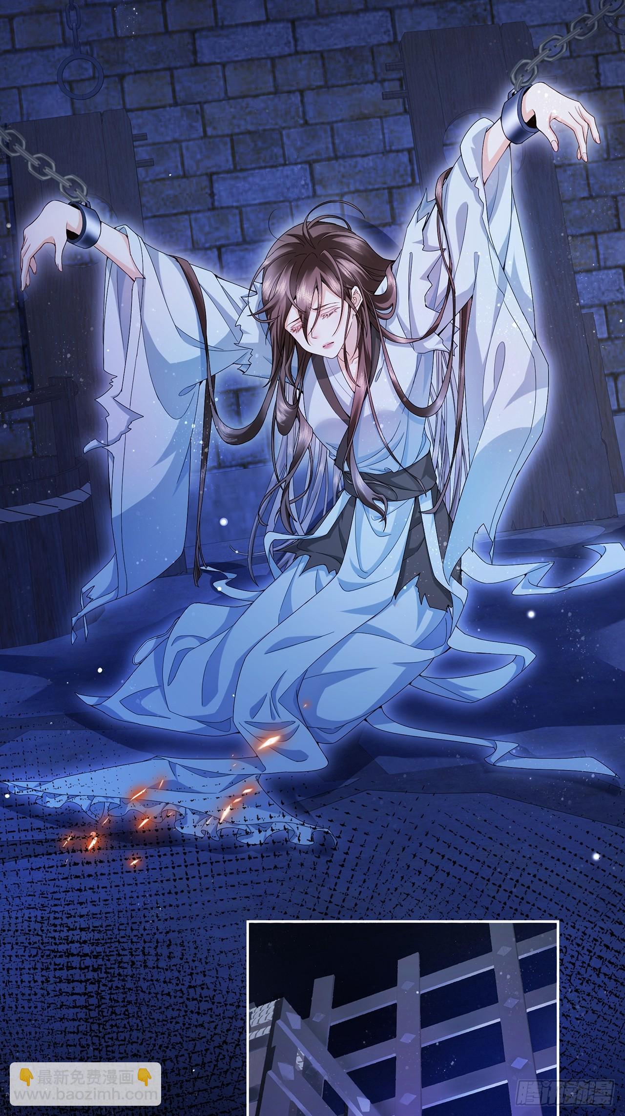 001.置之死地-第3话