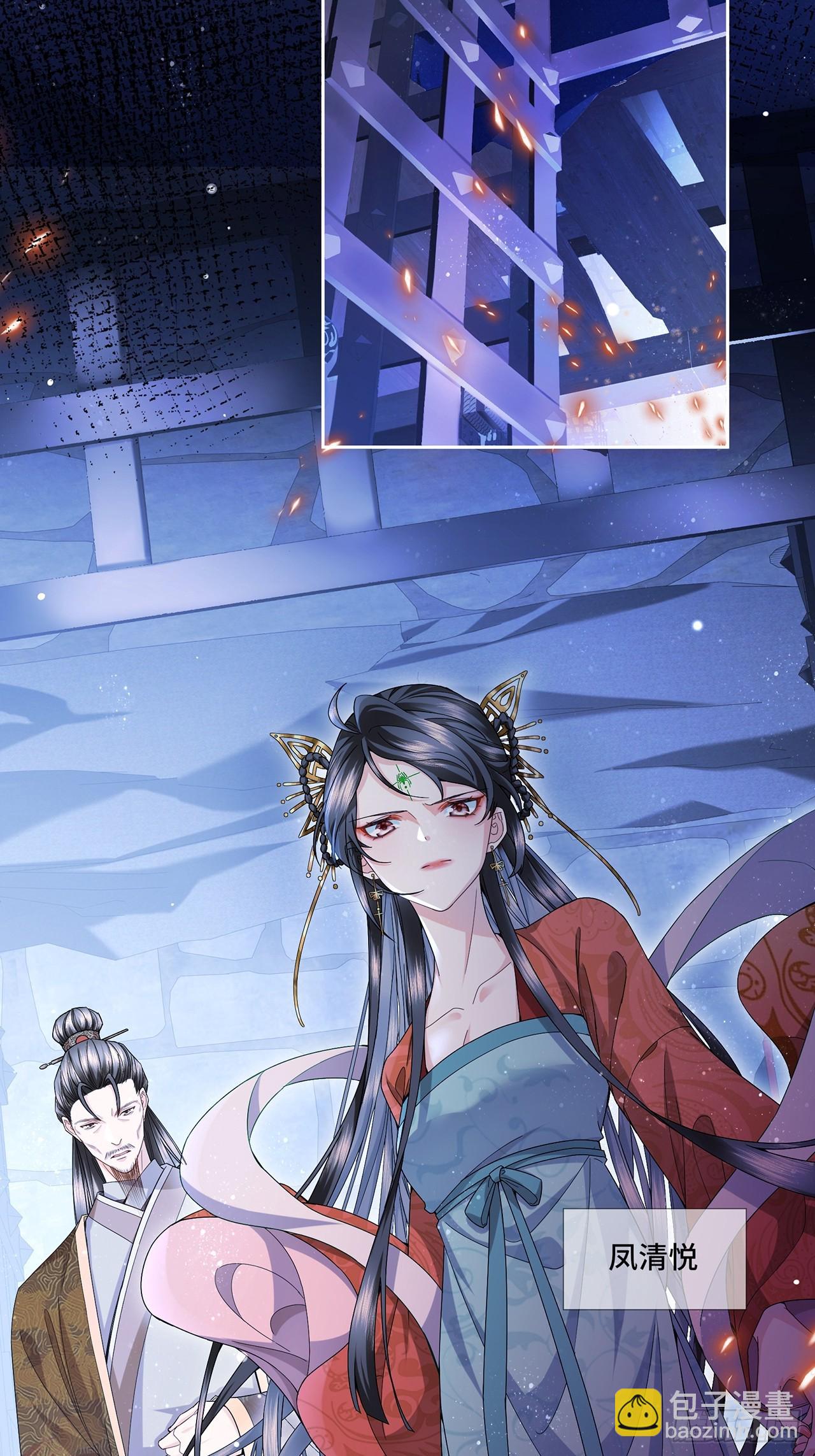 001.置之死地-第3话