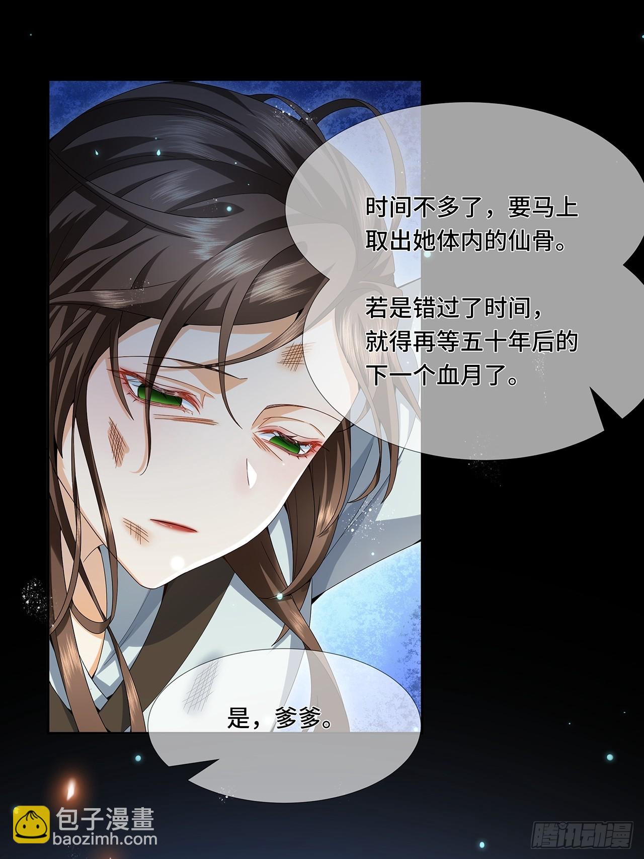 001.置之死地-第3话