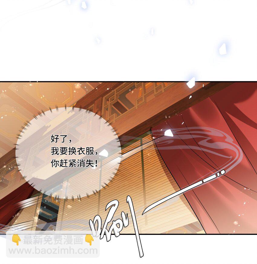 016 恶意造谣-第17话
