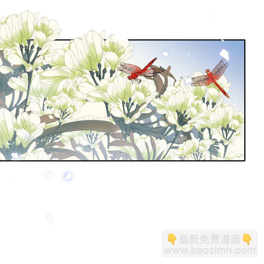 016 恶意造谣-第17话