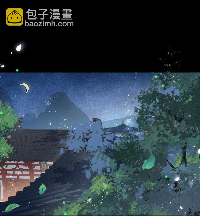016 恶意造谣-第17话