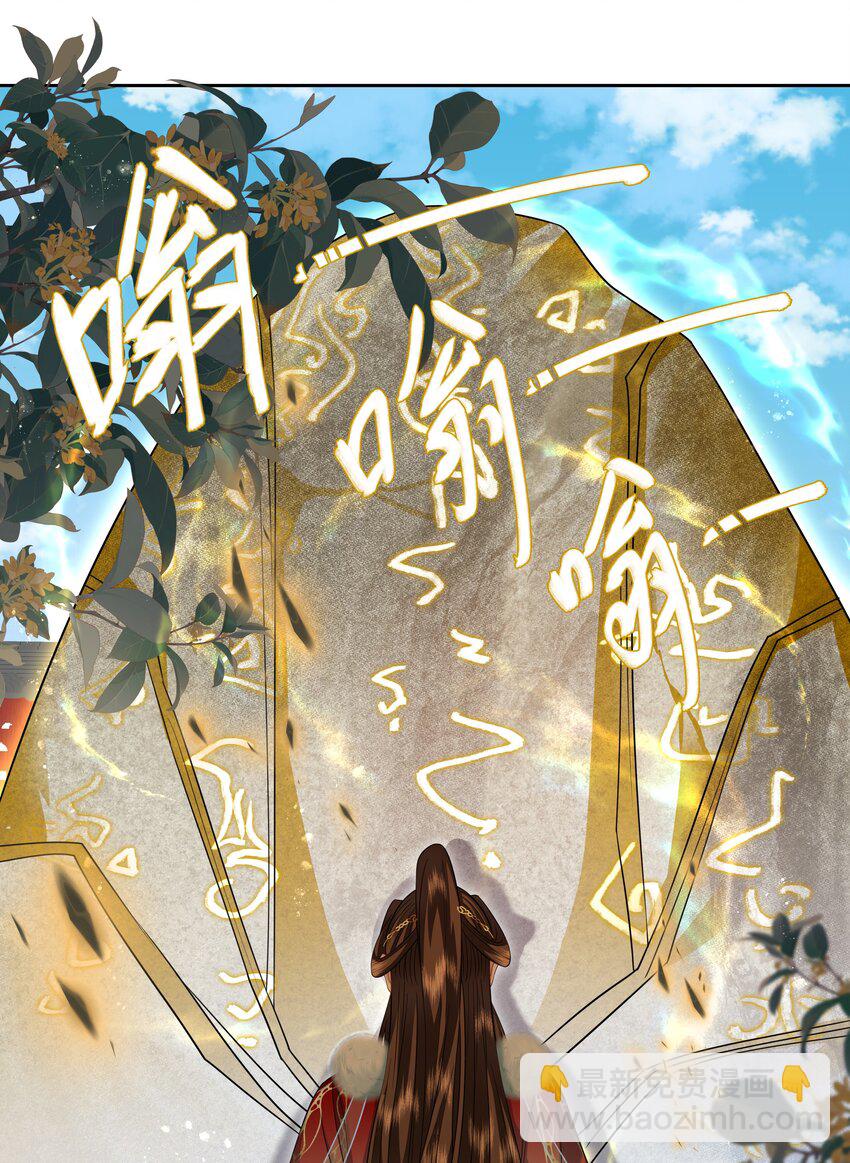 022 皇家御用炼丹师-第23话