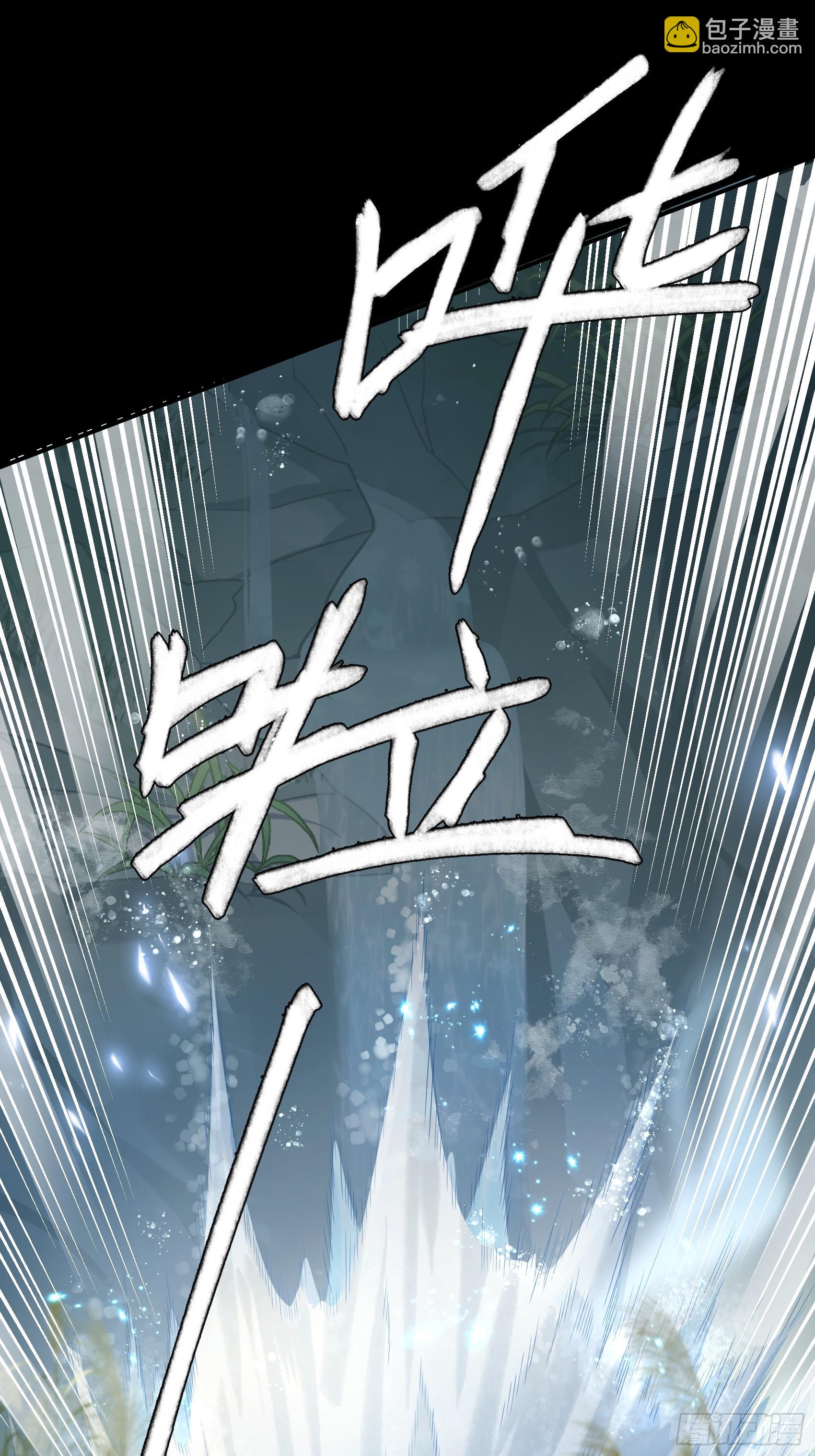 003.和我签订契约吧-第5话