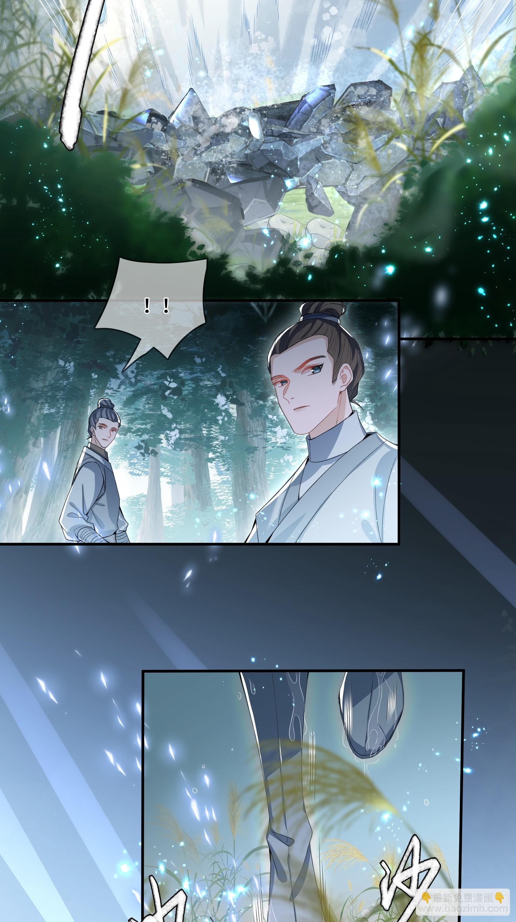 003.和我签订契约吧-第5话
