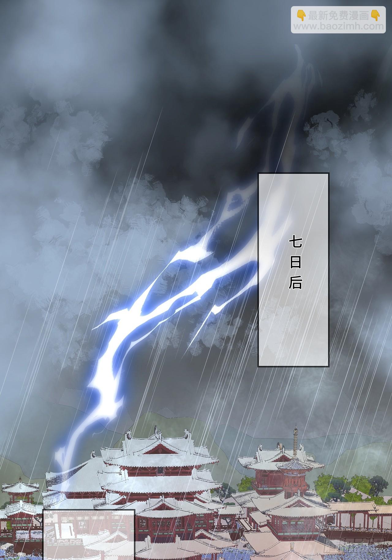 003.和我签订契约吧-第5话