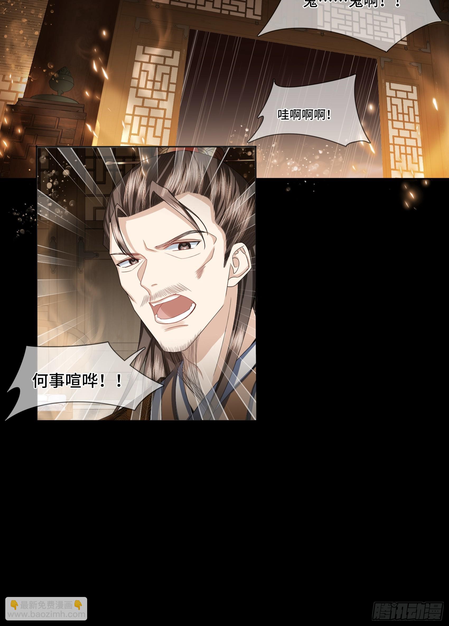 003.和我签订契约吧-第5话