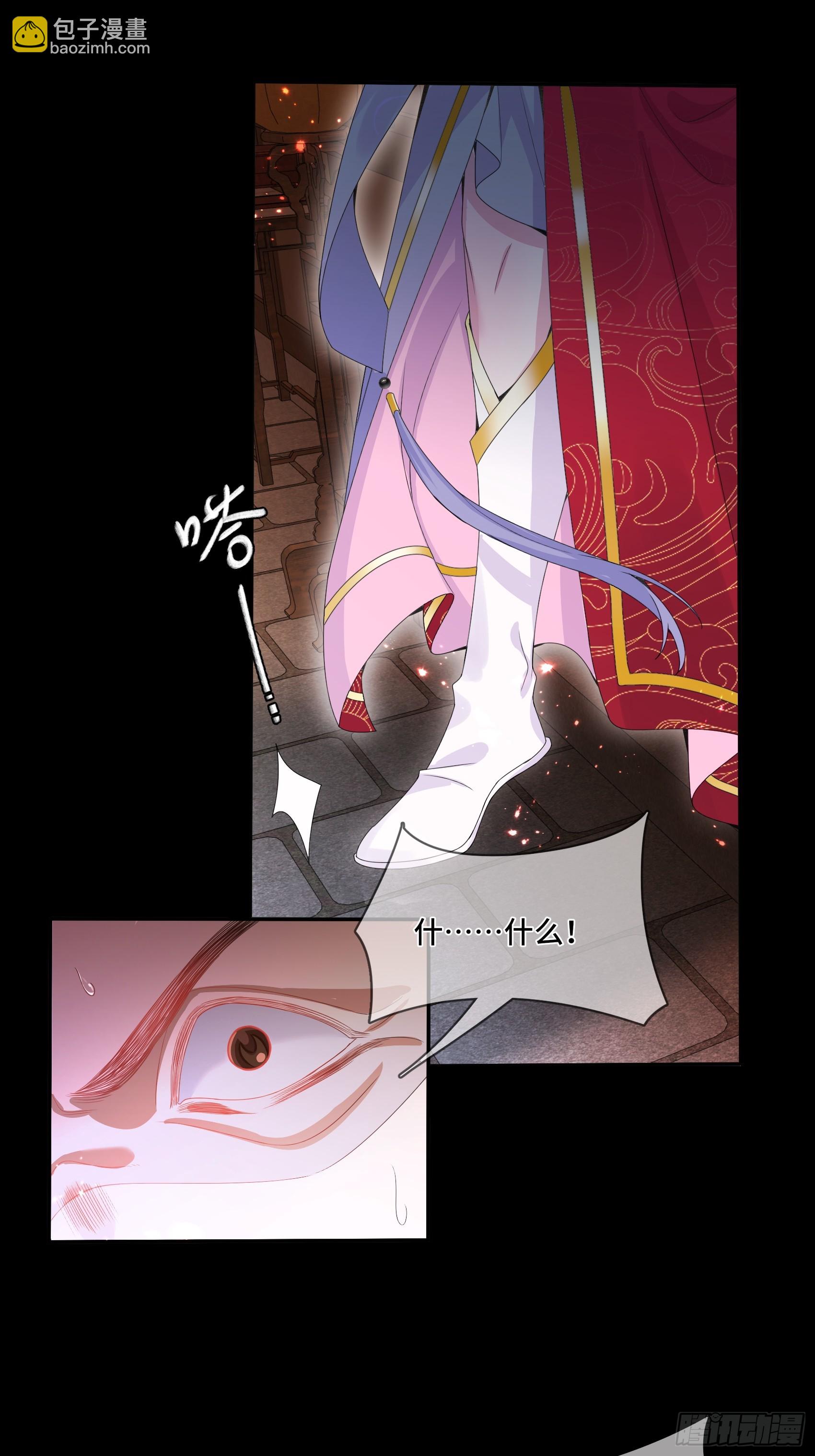 003.和我签订契约吧-第5话
