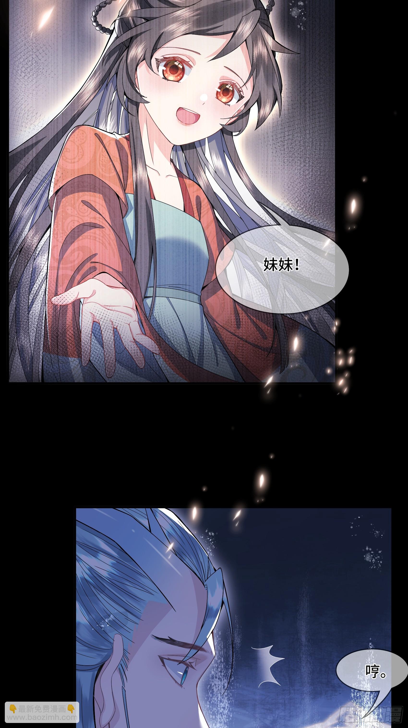 003.和我签订契约吧-第5话