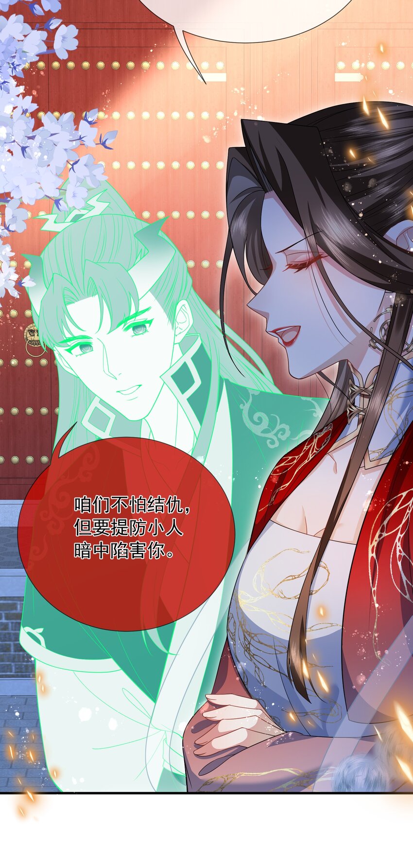 035 问心无愧-第37话