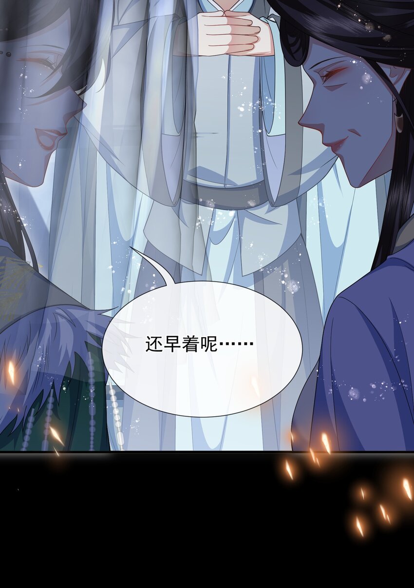 035 问心无愧-第37话